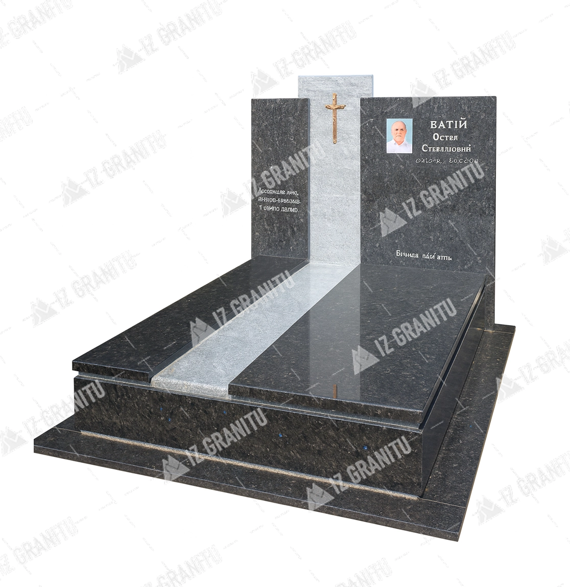 Одинарний пам'ятник 92